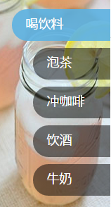 QQ截图20150615131032